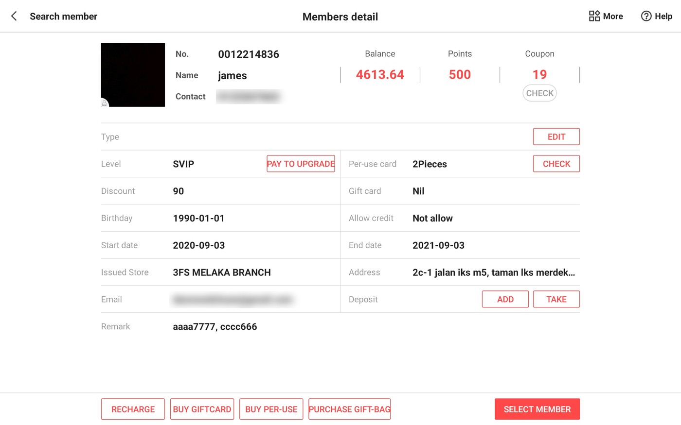 Pospal member record showing stored-value balance, points, coupons, membership tier, discount rate, per-use card and gift card, with recharge and gift-card purchase actions